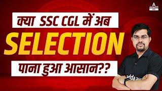 BIG CHANGES IN SSC CGL 2022 Notification | SSC CGL New Pattern | SSC CGL Selection Process