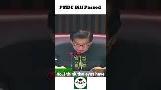 PMC Latest News 2022 | PMDC Bill Passed in National Assembly in Pakistan | NLE Exam MDCAT