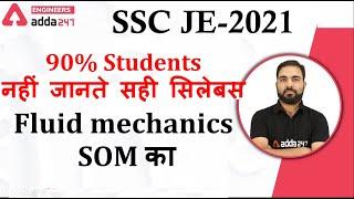 SSC JE 2021 | List of all Important Topic of (Fluid mechanics + SOM ) Must watch