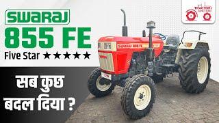 ये है स्वराज का नए जमाने का नया ट्रैक्टर | Swaraj 855 FE 5 Star 2wd | Tractor Junction