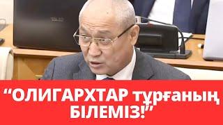 "ҚАРАПАЙЫМ ХАЛЫҚТЫҢ ТАЛАП-ТІЛЕГІМЕН САНАСАР ЕМЕС!" МӘЖІЛІС ДЕПУТАТЫ АМАНЖОЛ ӘЛТАЙ. АСТАНА. БӘСЕ