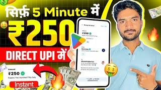 Best Earning App Without Investment | Paisa Kamane Wala App | Best Earning App | Earning App