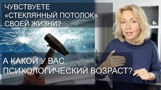 8 КРИЗИСОВ ЖИЗНИ - ЕСЛИ ХОТИТЕ БЫТЬ СЧАСТЛИВЫ, ПРИДЕТСЯ ПРОЙТИ. БАЗОВЫЕ ПСИХОЛОГИЧЕСКИЕ ПОТРЕБНОСТИ