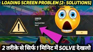 Free Fire Max Error Download Failed Retry | Error Download Failed Retry Problem Solve In 2025 Trick