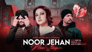 Sidhu x Noor Jahan | Slowed + Reverb | Remix | lofi song | dj remix song | RR SONGS