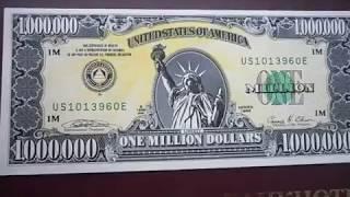 1 million US dollars - Банкнота в 1000000 (Миллион) ДОЛЛАРОВ США!!!