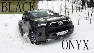 Забрал Toyota HILUX Black Onyx! Niva Travel в своих мечтах