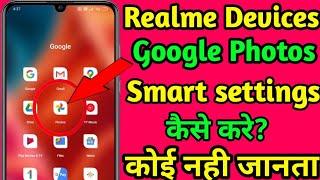 Realme Devices Google Photos settings kaise kare/How to use Google Photos settings in realme