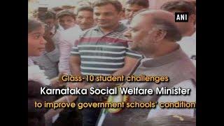 Class-10 student challenges Karnataka Social Welfare Minister to improve Gov't schools' condition