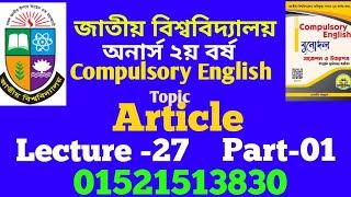 ARTICLE  ।। LECTURE-27।। Part-01।। Honours 2nd Year ।। Compulsory English।।  BUNODOL।। TANVIR