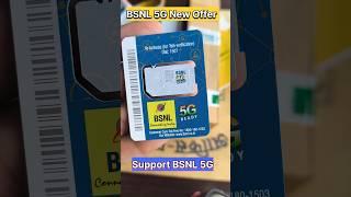 BSNL 5G offer. BSNL new sim price. BSNL new sim offer. BSNL sim price. BSNL 5G sim