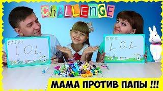 ЧЕЛЛЕНДЖ Кто ЛУЧШЕ знает НАСТЮ? МАМА или ПАПА? Настя Раскрывает Секреты!