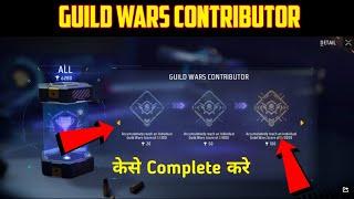 Guild Wars Contributor Achievement Mission | After Update New Achievement Mission