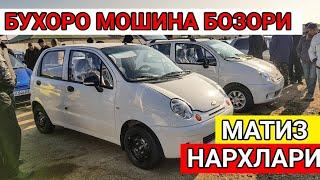 BUXORO MOSHINA BOZORI 2021 // БУХОРО МОШИНА БОЗОРИ 2021