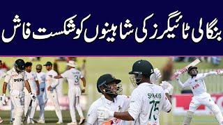 Historic Victory for Bangladesh: Pakistan Defeated | Pak Vs Ban | Zor Ka Jor | Samaa TV