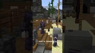 Как стать Сукуной на сервере по магической битве #майнкрафт #minecraft