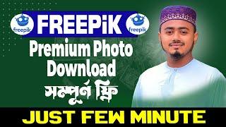 How to Get Freepik Premium Files in 2024 || Unlock Freepik