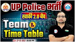 UP Police New Vacancy 2023 | UPP खाकी 2.0 बैच, Team & Time Table, UPP Batch Info By Ankit Bhati Sir
