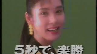 1992年4月～1992年9月 MRO 全国CM(三菱電機)