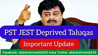 PST JEST deprived taluqa important update - sardar shah pst jest update - pst jest latest update