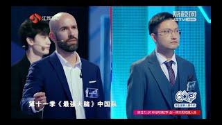 3x USA Memory Champ competes on China's SUPER BRAIN