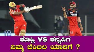 Which player is the best in UAE matches? Oneindia Kannada