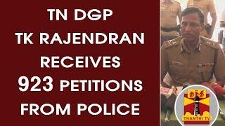 Grievance Redressal Camp - DGP TK Rajendran receives 923 petitions from Police | Thanthi TV