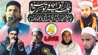 LiveJalsa kurgi //Maulana Sohrab Kolkata//Shamsher jahanaganj//Muzaffarpur//