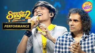 Imtiaz Ali ने Enjoy किया Faiz का यह Performance | Superstar Singer Season 2 | Performance
