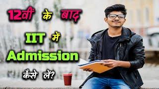 How to get admission in IIT after 12th | JEE Preparation with Amazon Academy