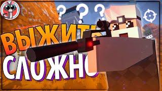 Админ Играет с Читами / Выживание на Карте RUSSIA В UNTURNED / Кот YouTube Антюрнед