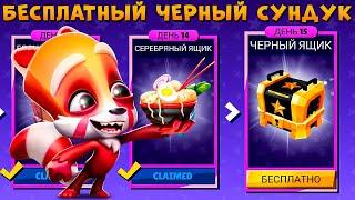 БЕСПЛАТНЫЙ ЧЕРНЫЙ СУНДУК!!! РАМЕН ЕНОТ МАКС В ИГРЕ ZOOBA