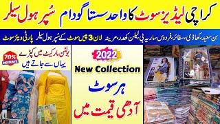 **SUPER WHOLESALER** | Cheap Price Ladies Suits | Karachi Wholesale Cloth Market | Winter Collection