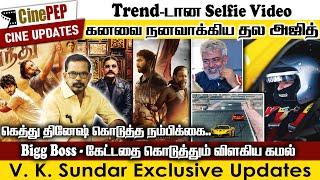 #Thala Ajith's Selfie Video | #biggboss - #Kamal vs #VijayTv - VK Sundar CinePep Tamil Cinema Update