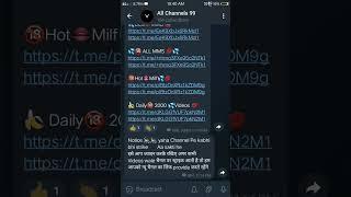 2023 Best Adult Telegram Channel || 18+ Telegram Channel Link || How To Join 18+Porn Channel