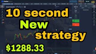 pocket option 10 second strategy |binary 10 second profitable tricks | 4win daily