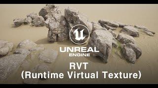 How to Setup Runtime Virtual Texture (RVT) |Unreal Engine 5 _UE5의 RVT 기능 구현 해보기!!