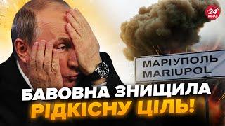 Окупанти, ПІДЙОМ! МАРІУПОЛЬ здригнувся від серії ПОТУЖНИХ ВИБУХІВ: С-300 став БРУХТОМ