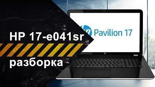 Разборка ноутбука HP Pavilion 17-e041sr