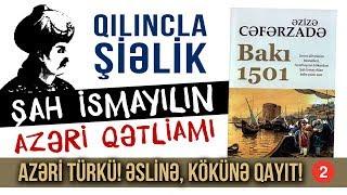 Qılıncla Şiəlik | Şah İsmayılın Azəri qətliamı | tövbəzamanı şah ismayıl