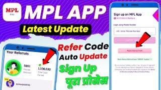 mpl referral code | mpl referral code and signup code | mpl sign up code