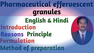 Pharmaceutical effervescent granules. English & Hindi. Dr. Srikanth.