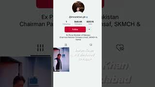 Imran Khan has made a world record on TikTok | 2.1M followers Behind you skipper | #tiktok #ytshorts