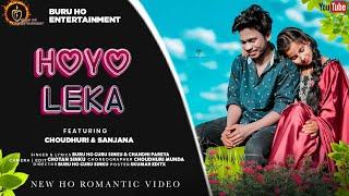 New Ho Full Video Song 2022 || Hoyo Leka || Choudhuri & Sanjana || Buru ho entertanment