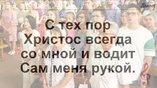 Богослужение в церкви Благодать 27.08.2023 - Прямая трансляция