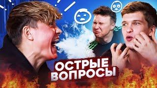 ПРОКОПУ НЕ НРАВИТСЯ В АМКАЛЕ?! Унизил Сибскану?!  // острые вопросы