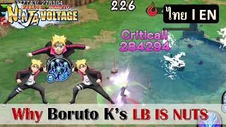 [NxB] Why Boruto Karma's LB is the most DPS of all Defense units