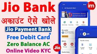 Jio payment bank account open kaise kare | Jio bank account opening | Zero balance savings account