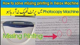 Problem How to Solve Print Missing Error in Xerox Machines 5755/5775/5855...