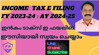 Income tax Return filing in Malayalam, FY 2023-24 : AY 2024-25 : ഇൻകംടാക്സ് ഫയലിങ് #prmultimix